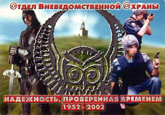   . 50 . 1952-2002