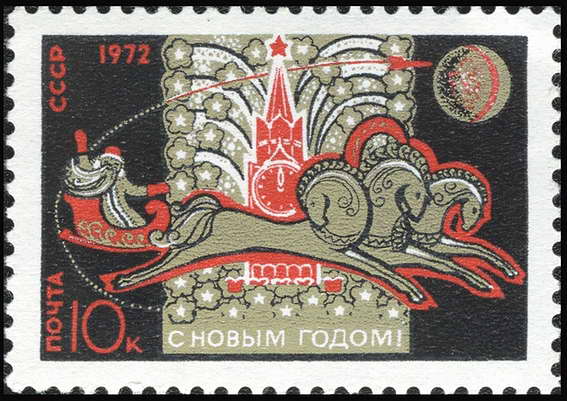 Russian stamp, 1972, Santa and sled. These look like horses not reindeer. Scan of 2 d image in the public domain believed to be free to use without restriction in the US.