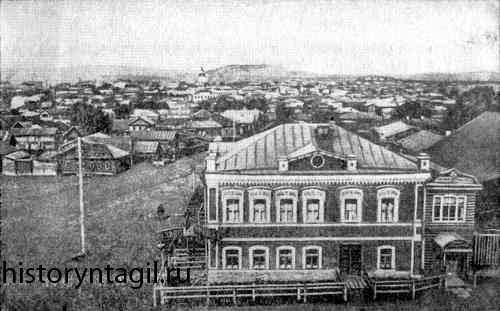 Уголок Нижнего Тагила в начале XX века